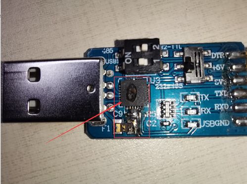 未隔離電源設備使用USB轉串口調試導致串口模塊爆炸燒壞事故記錄及分析